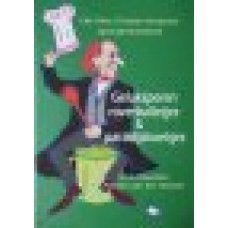 Koenders, Edith: Geluksperen, roverballetjes en paradijskoekjes / het Hans Christian Andersen sprookjeskookboek