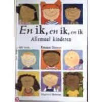 Damon, Emma: En ik, en ik en ik, allemaal kinderen  ( een flap-uit boek)