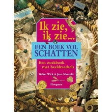 Wick, Walter en Jean Marzollo: Ik zie, ik zie... een boek vol schatten (een zoekboek met beeldraadsels)